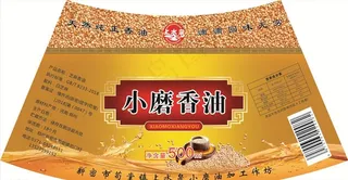 小磨香油不干胶图片