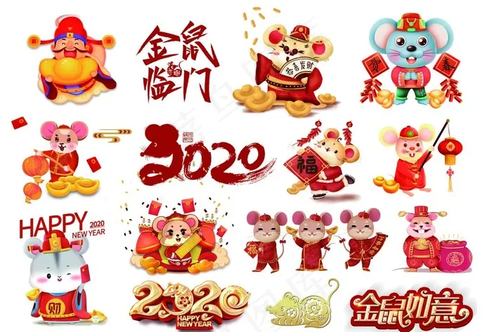 鼠年图片psd模版下载