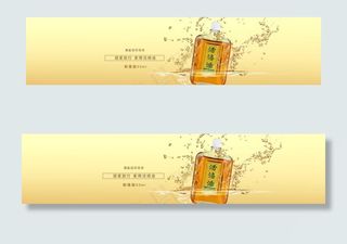 活络油全屏轮播海报图片