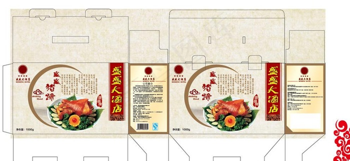猪蹄包装箱图片ai矢量模版下载