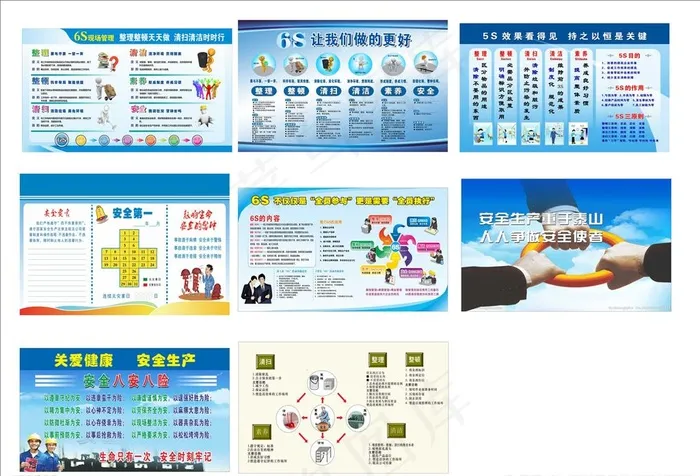 6S看板图片(900X650)cdr矢量模版下载