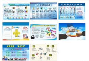 6S看板图片