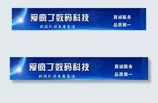 淘宝店铺招牌图片