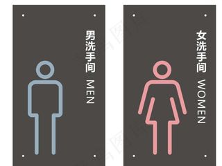 卫生间标识图片