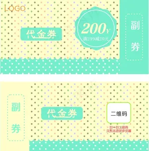 代金券 优惠券图片