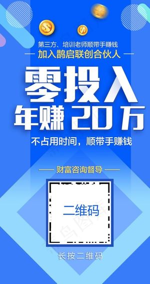 朋友圈推广图片