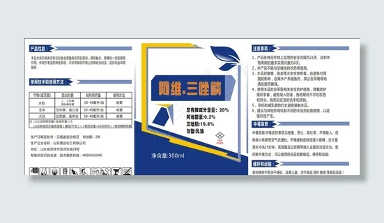 杀虫剂不干胶图片