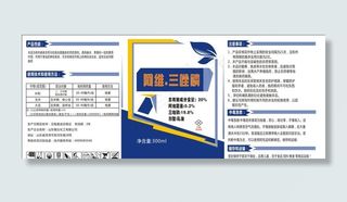 杀虫剂不干胶图片