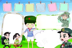 电子手抄报图片