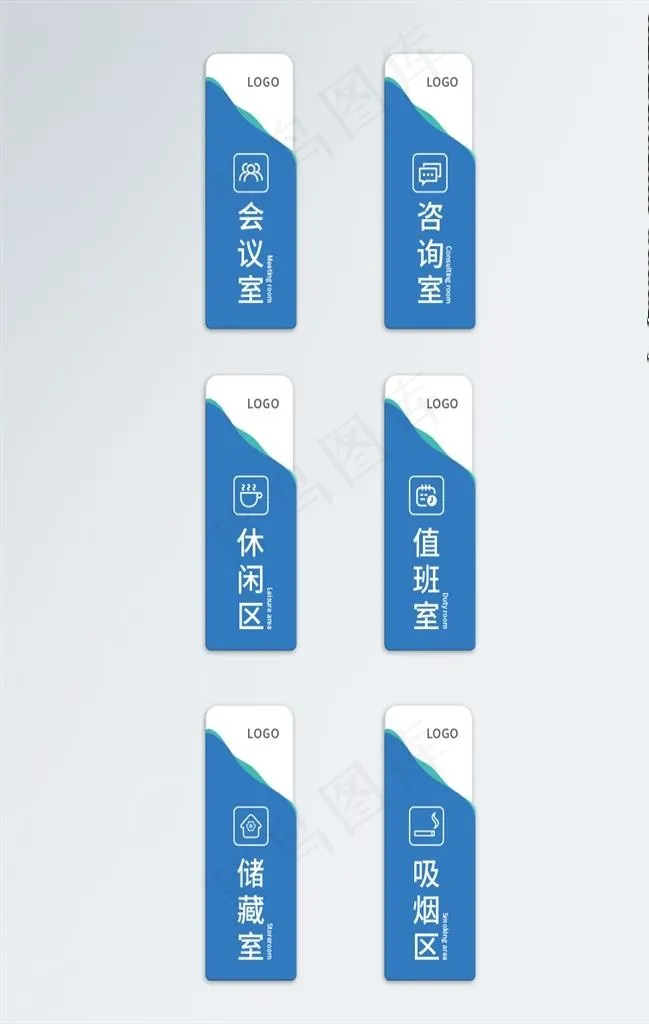 蓝色竖版科室门牌图片ai矢量模版下载