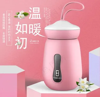 杯子主图图片 杯子主图图片