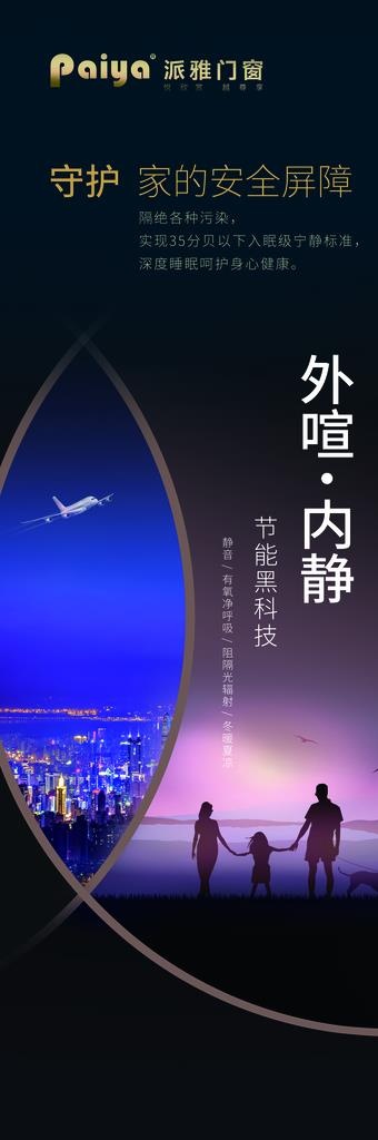 门窗图片