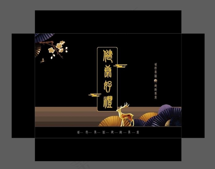 高档礼盒包装设计图片ai矢量模版下载