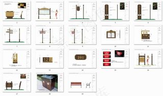 小区标识标牌图片