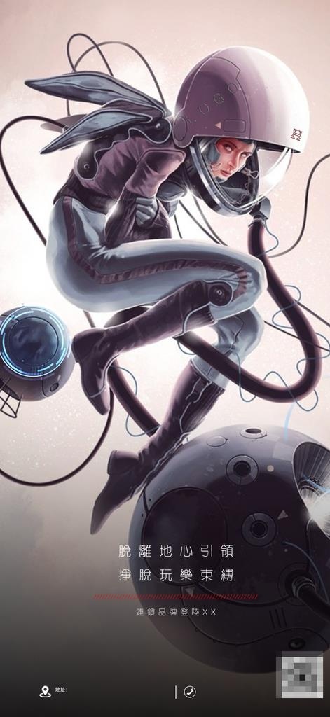 酒吧品牌海报图片