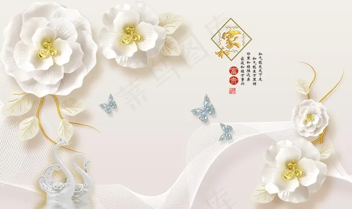 家和珠宝花背景墙图片(9071X5669(DPI:72))psd模版下载