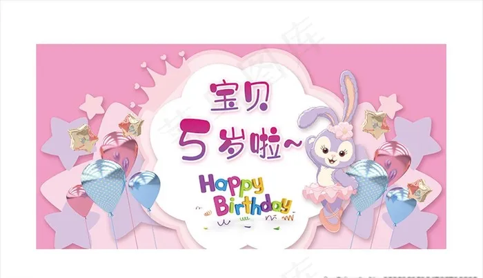 生日背景画图片psd模版下载
