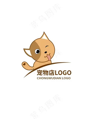 可爱大气宠物店LOGO图片