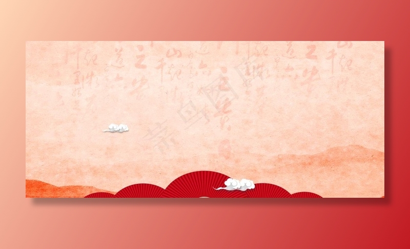 菜单背景图片(1920X900(DPI:300))psd模版下载