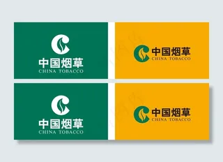 中国烟草旗帜图片