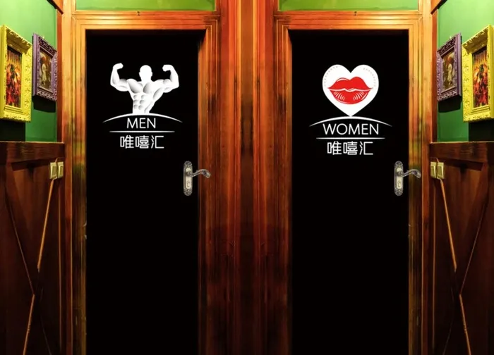 厕所门背胶门贴图片