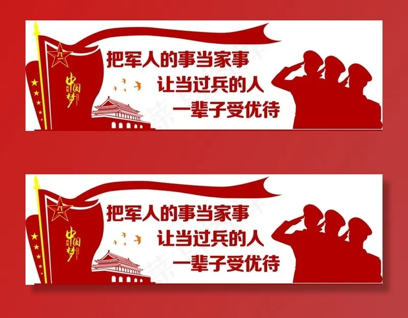 退役军人图片