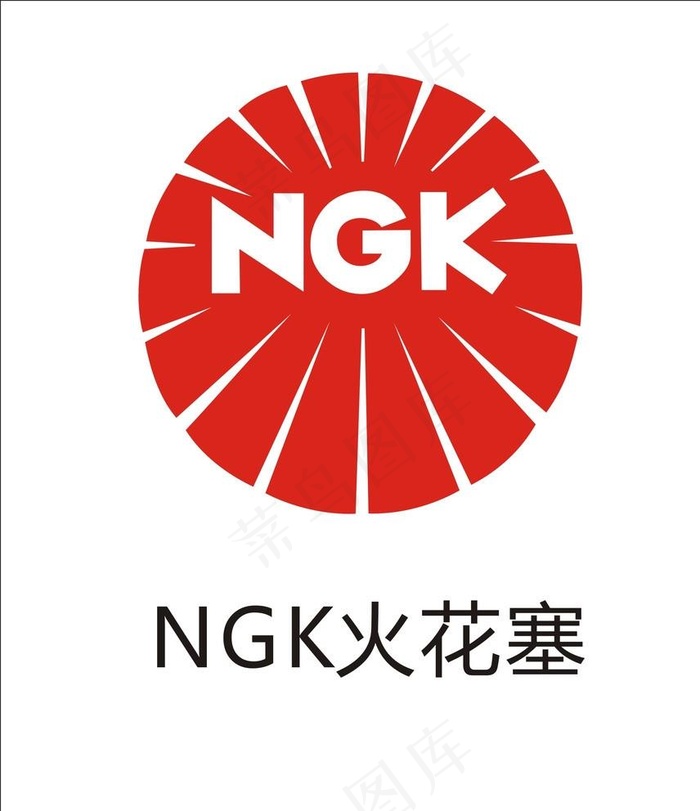 ngk标志图片cdr矢量模版下载