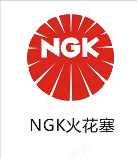 ngk标志图片