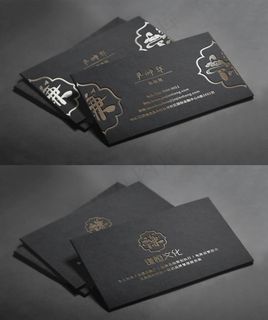 黑卡烫金名片图片