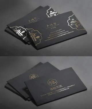 黑卡烫金名片图片