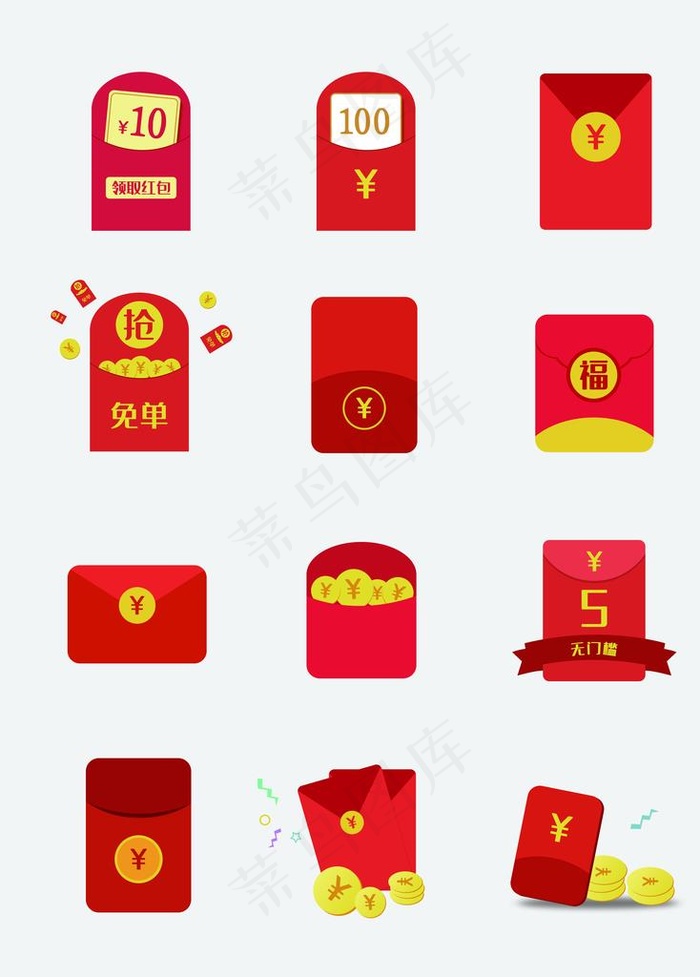 红包元素图片