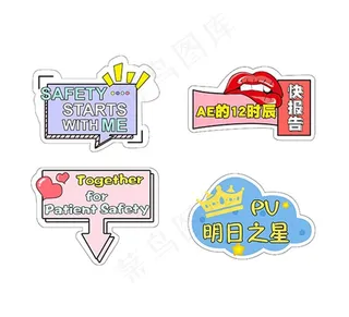 拍照手举牌图片