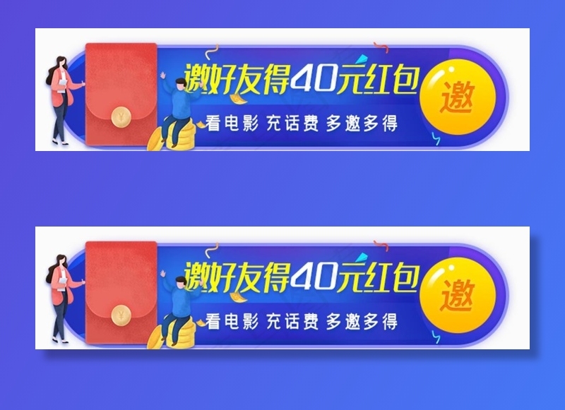 网页banner图片(750X210(DPI:72))psd模版下载
