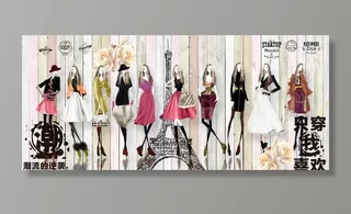 复古怀旧时尚模特服装店背景墙图片