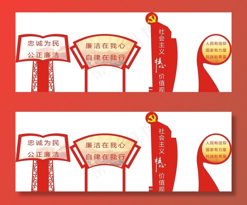 党建雕塑图片cdr矢量模版下载