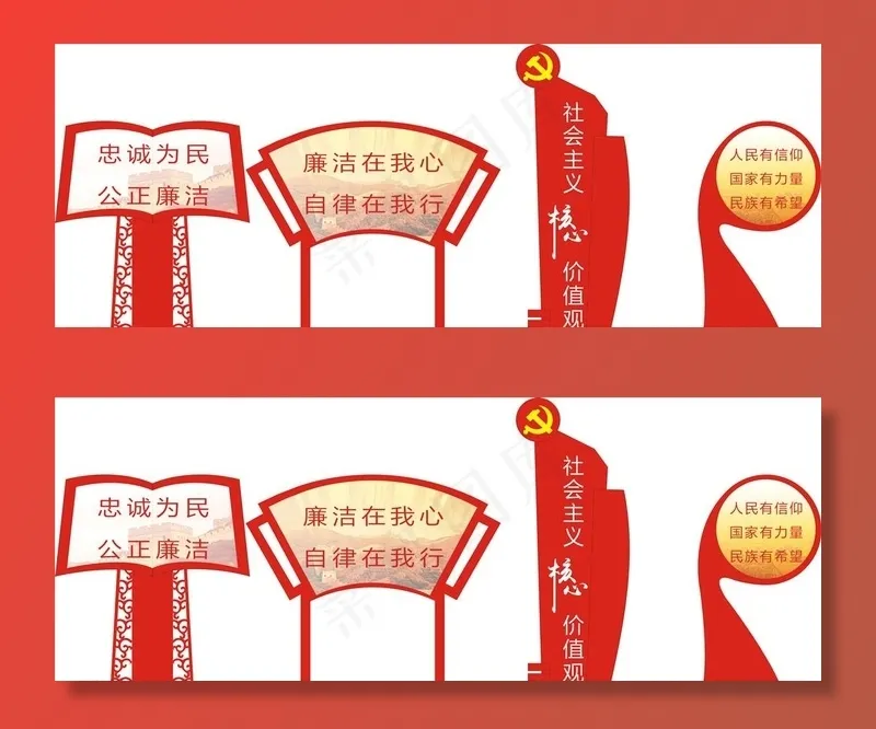 党建雕塑图片cdr矢量模版下载