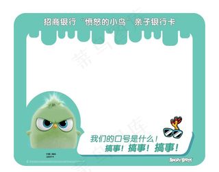 相框  卡片框子 剧照框  个图片