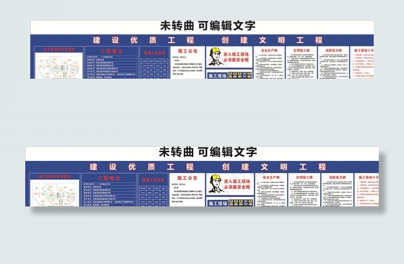 五牌一图图片cdr矢量模版下载