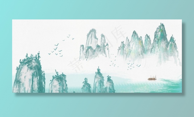 意境水墨山水图片psd模版下载