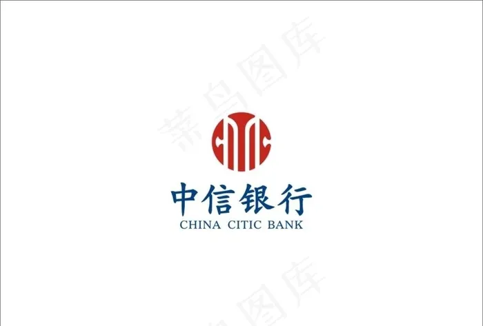 中信银行logo标志图片cdr矢量模版下载