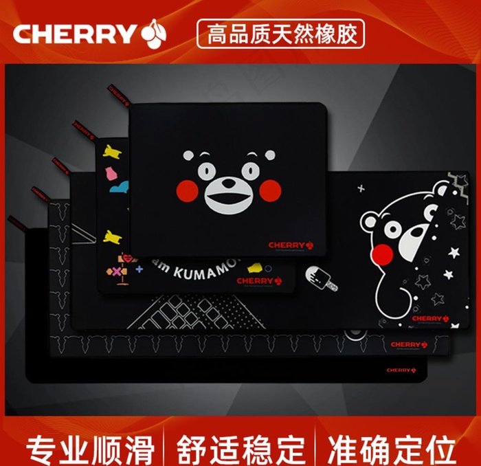 鼠标垫主图图片psd模版下载