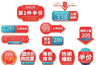 中秋国爆炸贴图片