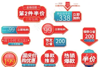 中秋国爆炸贴图片