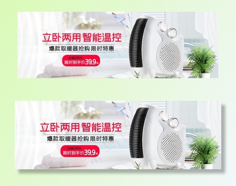 取暖器图片psd模版下载