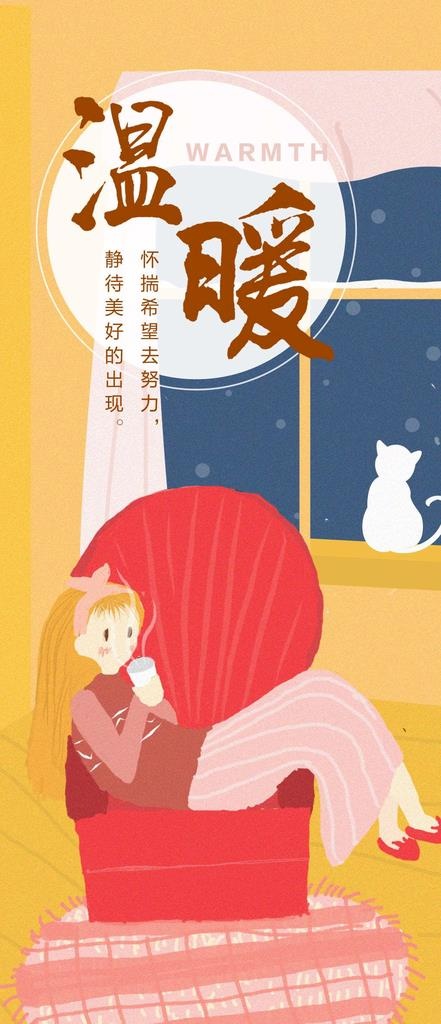 励志企业文化图片psd模版下载