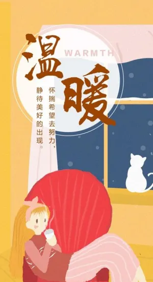 励志企业文化图片