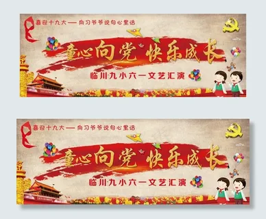 向习爷爷说句心里话图片