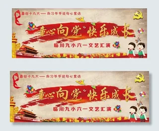 向习爷爷说句心里话图片