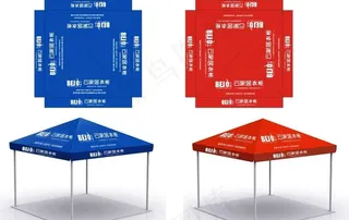 帐篷 3d图 红蓝色 广告 平图片