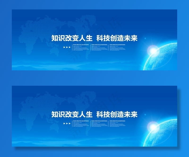 蓝色背景图片(9000X3600(DPI:300))psd模版下载